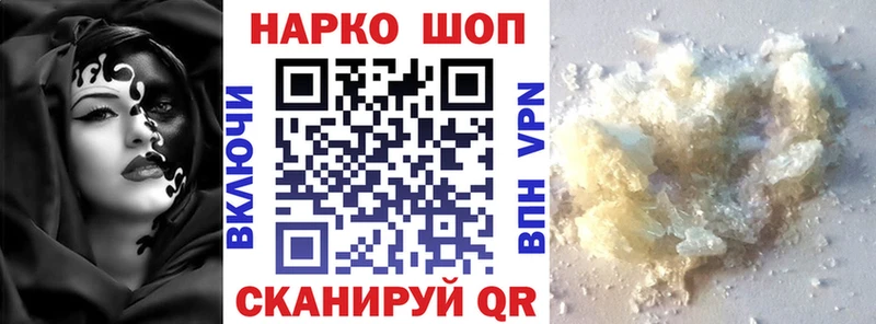 Купить закладку Дмитровск Cocaine  Конопля  Амфетамин  MEGA зеркало  МЕФ  ГАШИШ 
