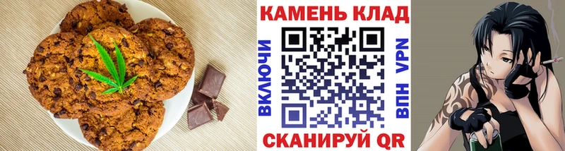 купить  сайты  Дмитровск  omg ссылка  Печенье с ТГК конопля 