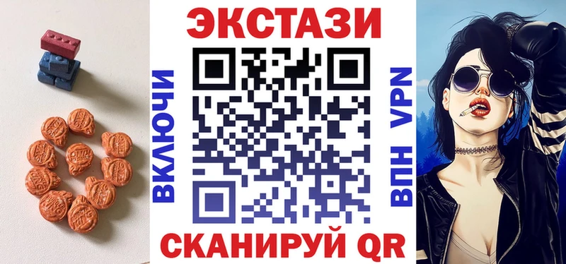 ЭКСТАЗИ диски  Дмитровск 