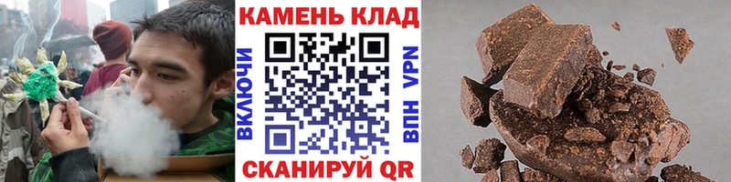 наркошоп  Дмитровск  ГАШИШ убойный 