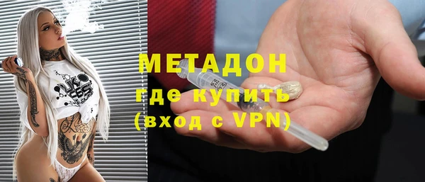 гашик Волосово