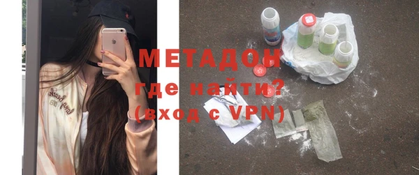 ALPHA-PVP Володарск