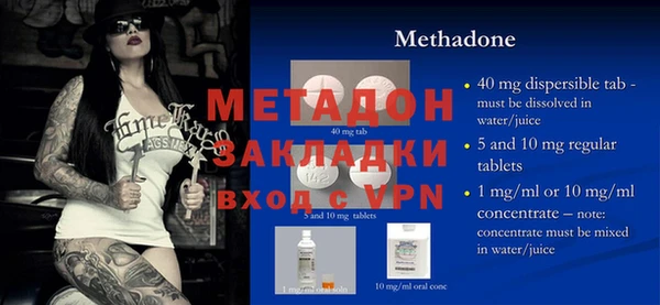 гашик Волосово