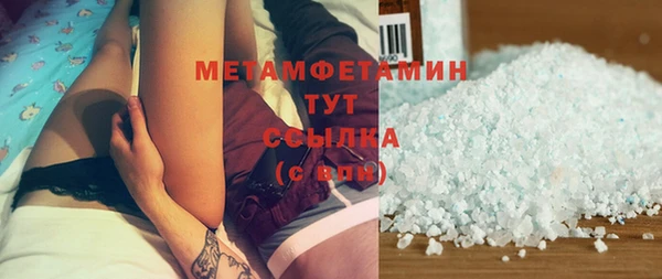 гашик Волосово