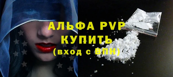 гашик Волосово