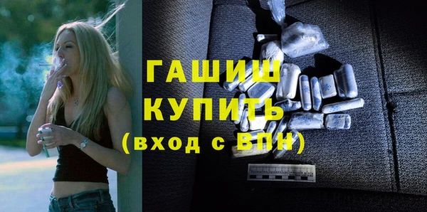 гашик Волосово