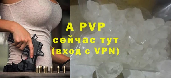 ALPHA-PVP Володарск