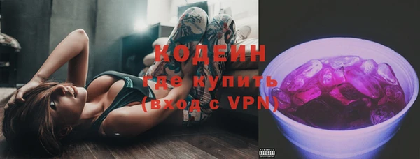 ALPHA-PVP Володарск