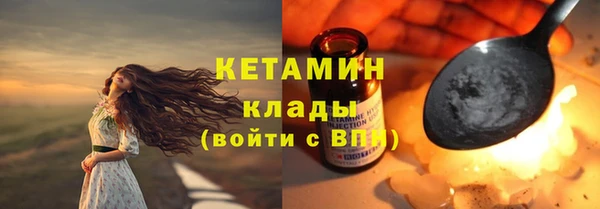 ALPHA-PVP Володарск