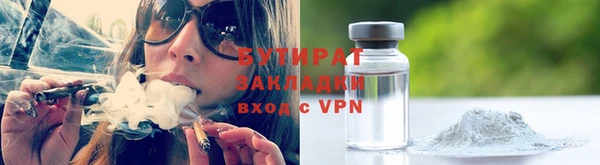 гашик Волосово
