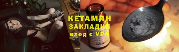 кокаин колумбия Волоколамск