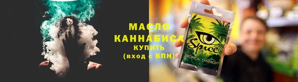 гашик Волосово