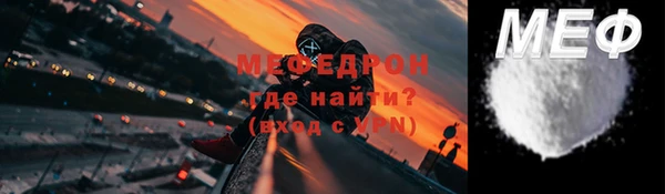 ALPHA-PVP Володарск