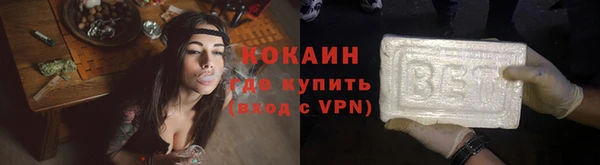 ALPHA-PVP Володарск