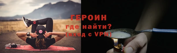 гашик Волосово