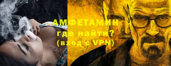 гашик Волосово