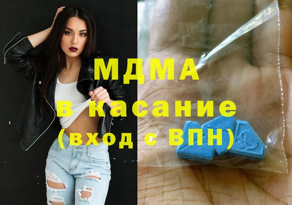 экстази Тайга