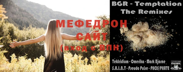 гашик Волосово