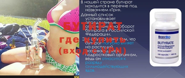 гашик Волосово