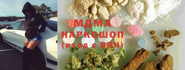кокаин колумбия Волоколамск
