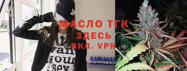ALPHA-PVP Володарск