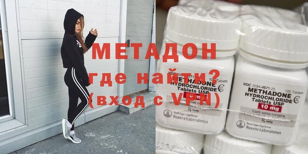 ALPHA-PVP Володарск