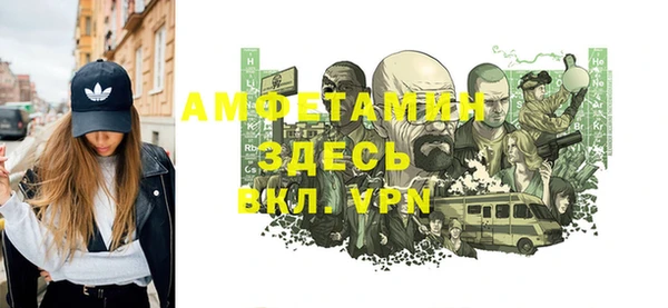 ALPHA PVP Сясьстрой