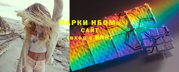 кокаин колумбия Волоколамск