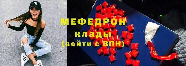 кокаин колумбия Волоколамск