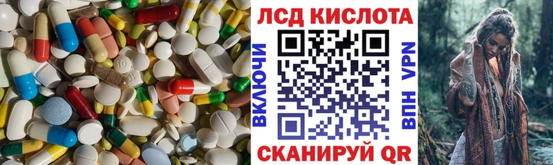 ЛСД экстази ecstasy как найти blacksprut ссылки Дмитровск