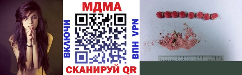купить   Дмитровск  MDMA crystal 
