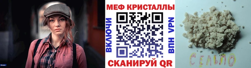 МЕФ  Дмитровск