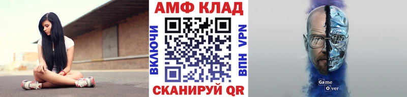 Метамфетамин витя  ОМГ ОМГ tor  Дмитровск 