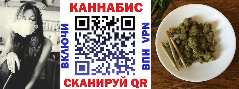 сколько стоит  Дмитровск  Канабис планчик 